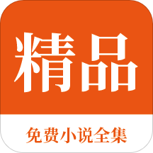 乐鱼app靠谱吗